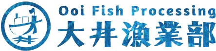 有限会社 大井漁業部